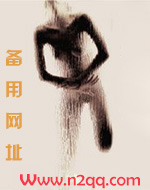 姐夫青柚小说笔趣阁